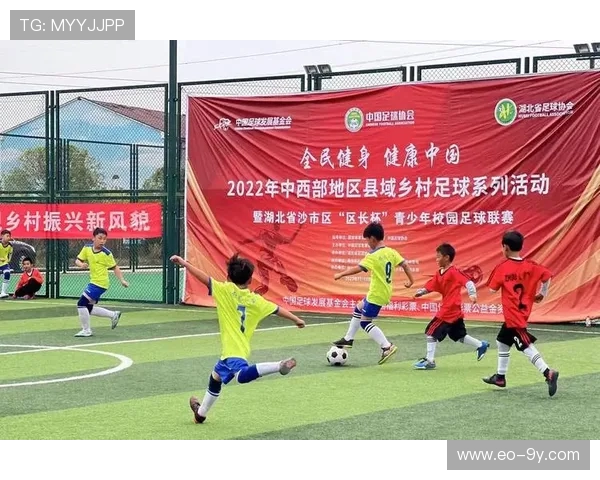 以婺源足球学校为核心打造青少年足球教育与乡村体育融合发展新模式