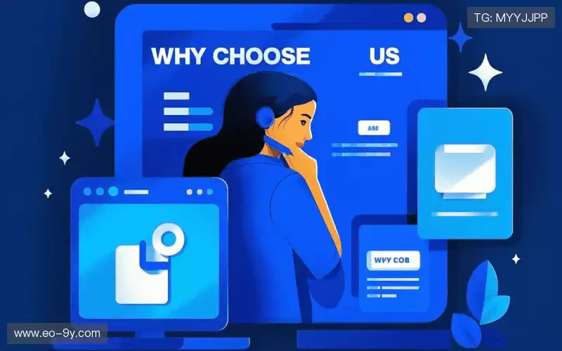 为什么选择我们